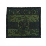 Patch flag Russian cifr square