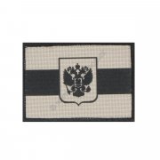 Patch flag Russian tan