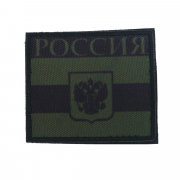 Patch flag Russian green square