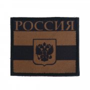 Patch flag Russian tan square